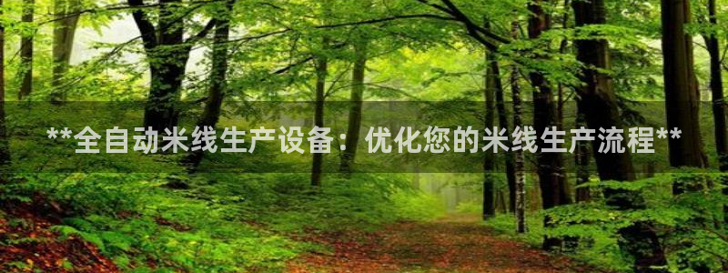 九游会官网 登录网站