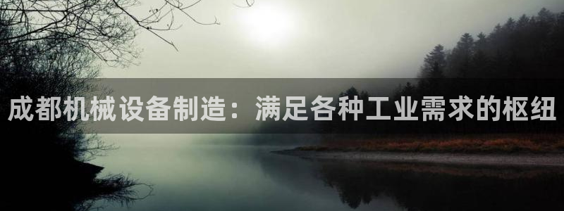九游会官方登入