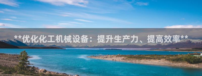 九游会ag真人官网在哪