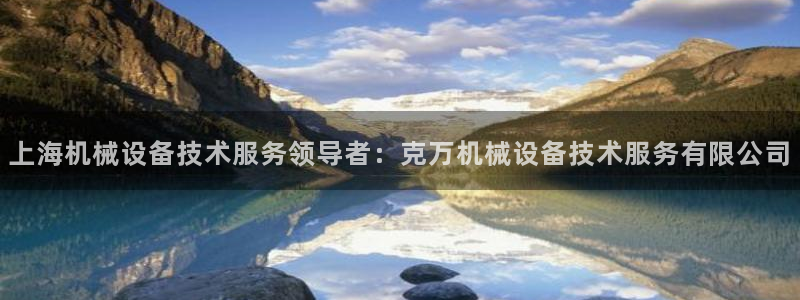 九游会平台最强