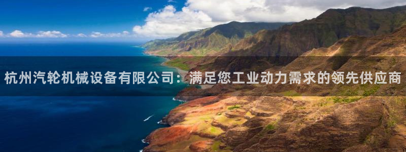 九游会官网登录首页|首页