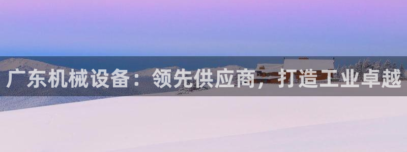 九游j9会