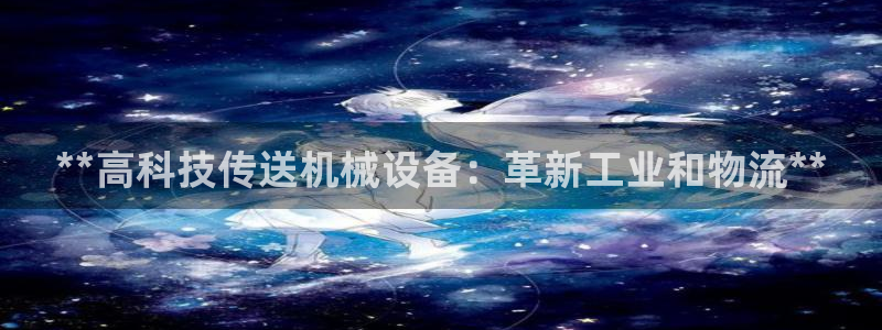 九游会官网ag