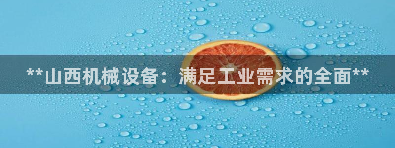 九游会登录网址