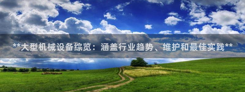 九游会登录网址多少