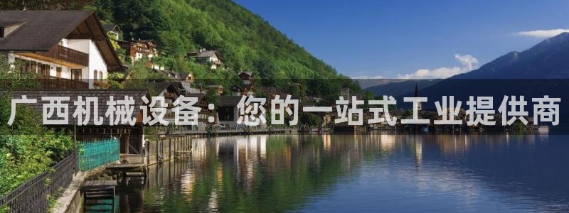 九游会官网jy