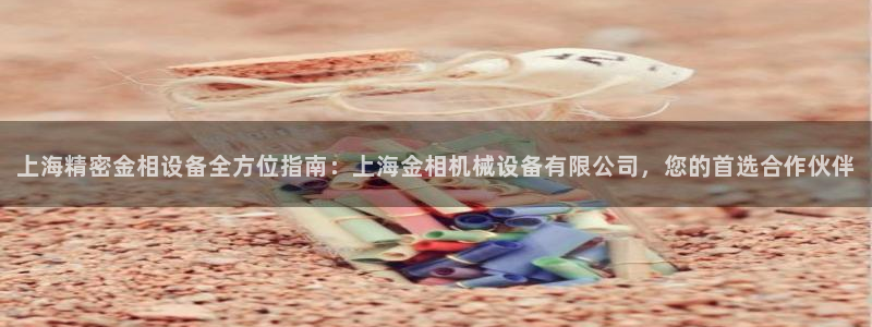 九游会亚洲登录