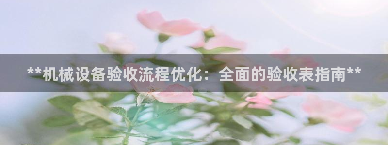 九游会网址是什么