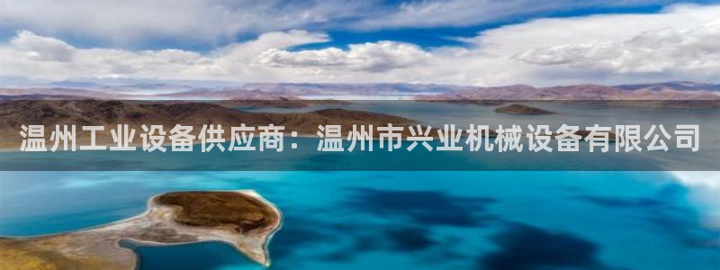 九游会官网页