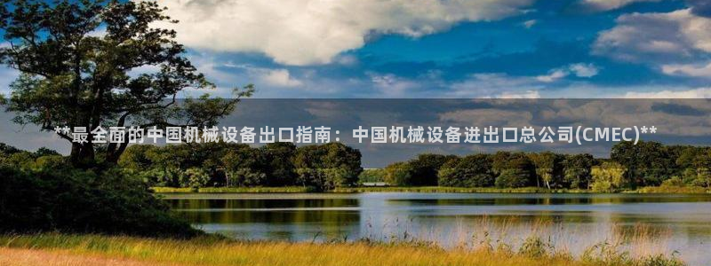 九游会官网登录中心入口