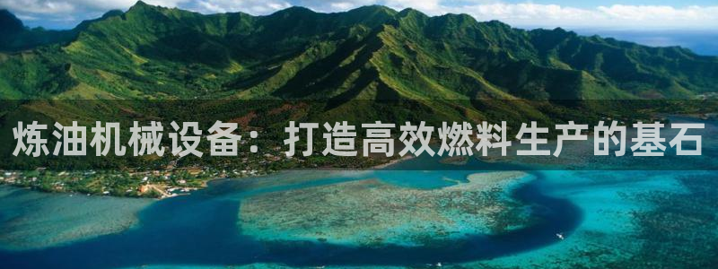 j9363九游会首页