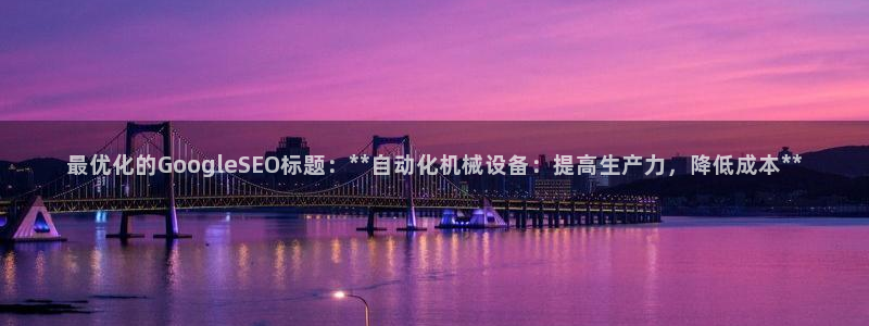 九游会怎么了