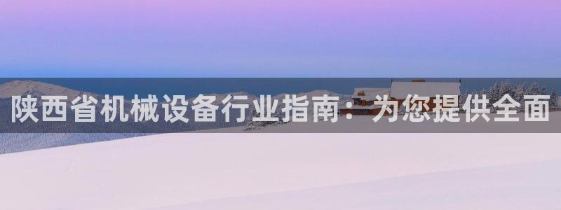 九游会agj9