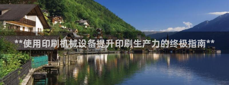 9游会app