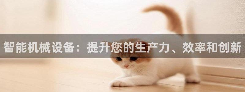 九游会官方网