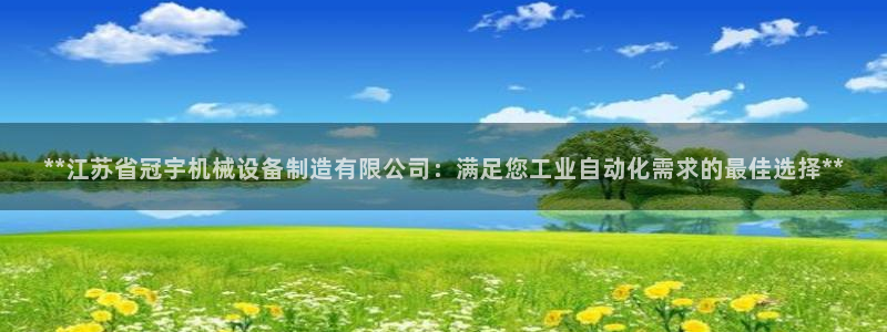 j9九游会ag8手机aPP