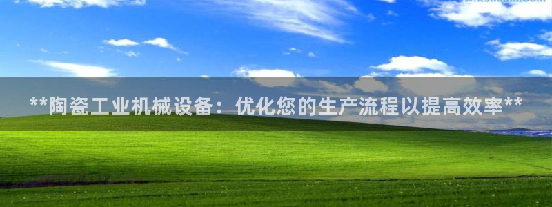 九游会官网客户端