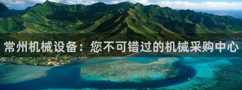 ag亚洲国际游戏九游会