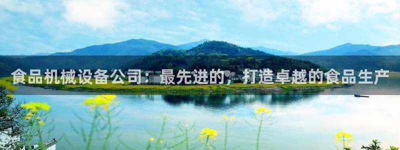 九游会俱乐部