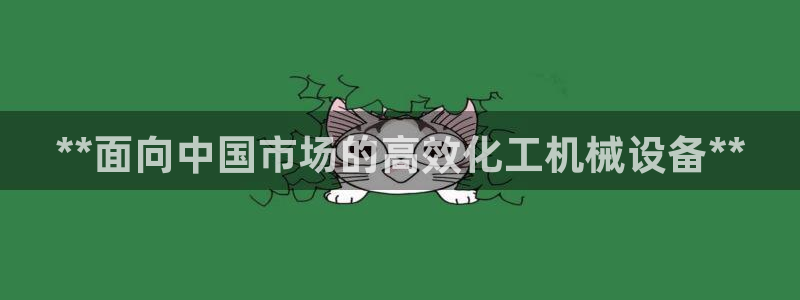 九游会ag登陆