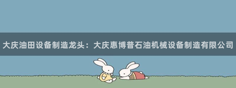 J9九游会手机登录