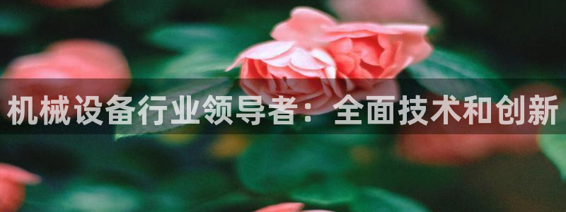 九游会官网页