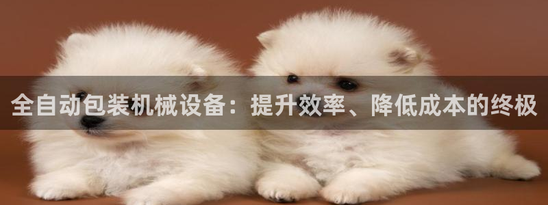 九游会平台登入