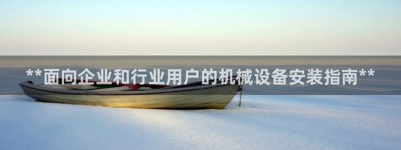 九游会官方在线
