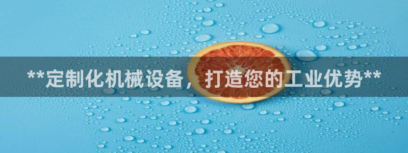 九游会ag登陆