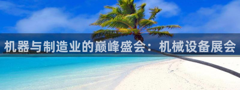 九游会是一个什么网站