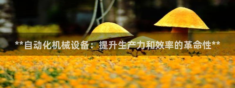 j9九游会老哥俱乐部八戒