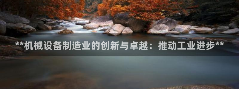 九游会是干嘛的游戏