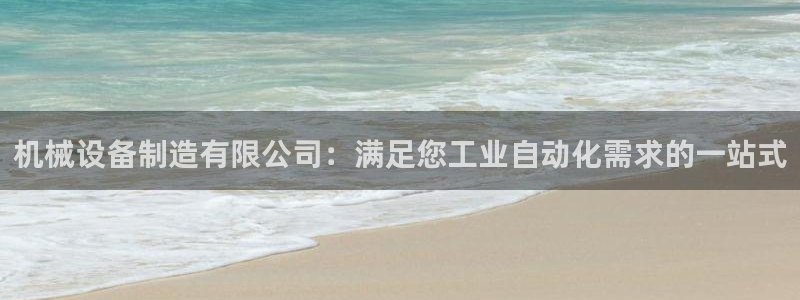 九游会登陆中心