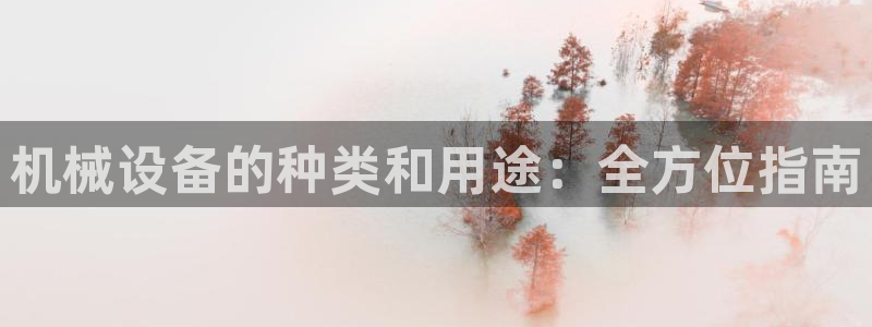 j9九游会安卓版下载