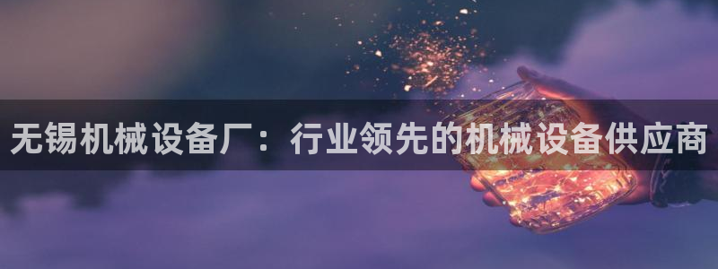 九游会是大平台吗