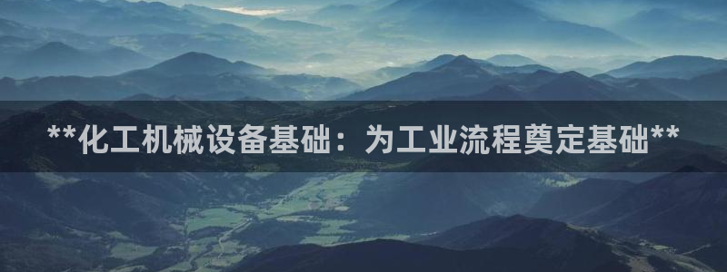 九游会注册网址