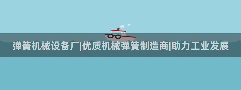 九游会中国j9 09.ag