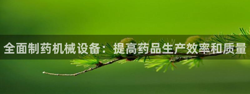 九游会ag官方网站在哪