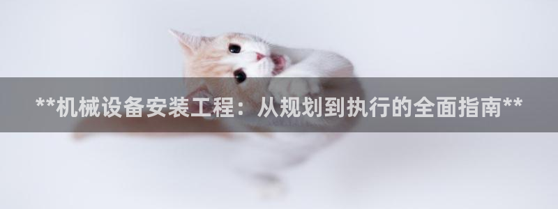 九游会平台登入