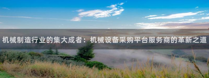 九游会官网在线