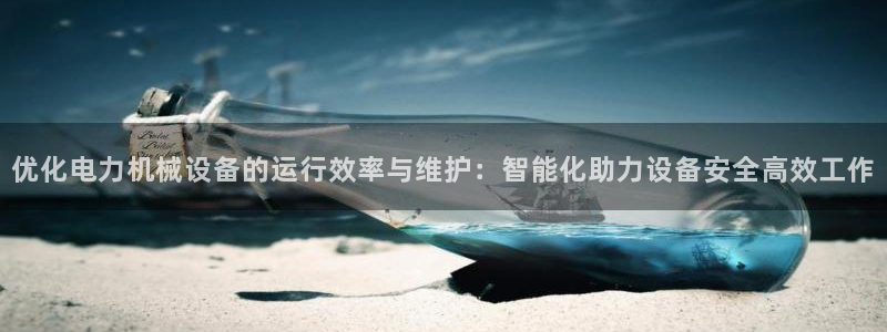 九游会j9国际站 -