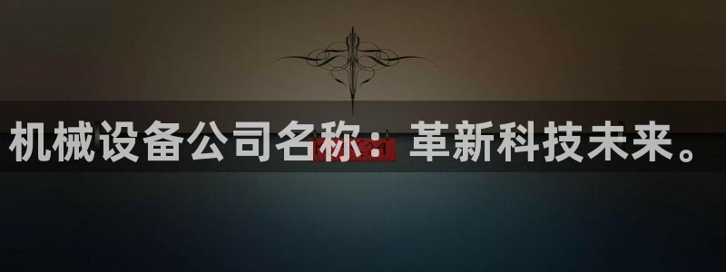 九游会员中心