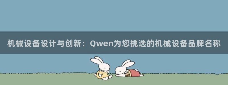 九游j9国际站官方网站