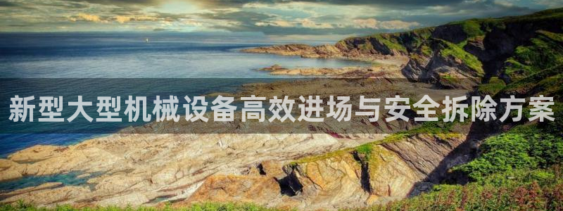 j9九游会app在哪里