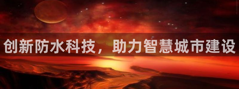 九游会亚洲登录