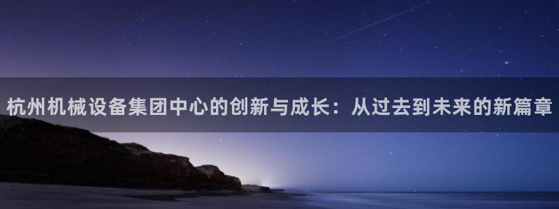 九游会官网个人中心登录