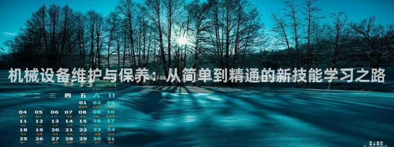 九游会ag网址大全专