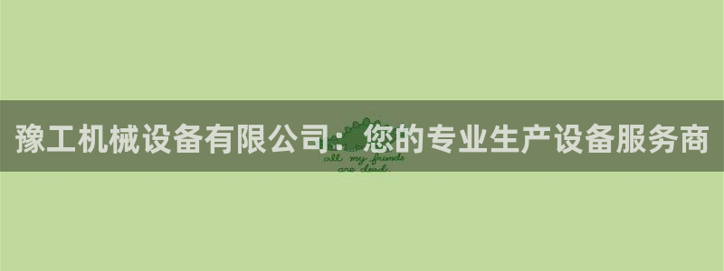 九游会官网 登录网站