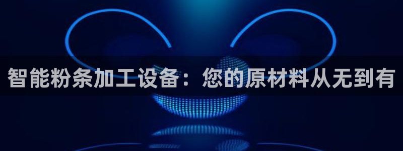 九游会首页登陆