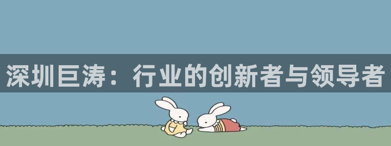 j9九游会app官方下载